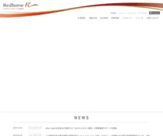 Redhorse-Corp.co.jp(レッドホースコーポレーション株式会社) Screenshot