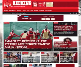 Redking.gr(Redking) Screenshot
