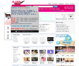Redking1.info(Redking1 info) Screenshot