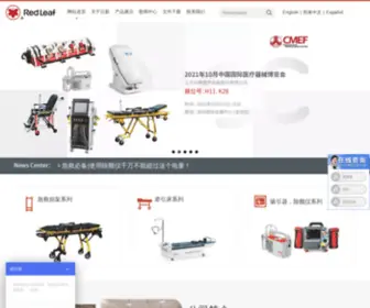 Redleaf.cn(江苏日新医疗设备股份有限公司) Screenshot