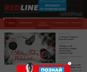 Redline-CCTV.ru(Компания REDLINE) Screenshot