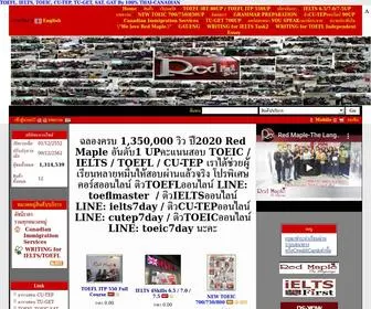 Redmaplethailand.com(Red Maple) Screenshot