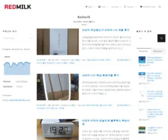 Redmilk.co.kr(Synology Web Station) Screenshot