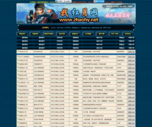 Redmooncn.org(Redmooncn) Screenshot