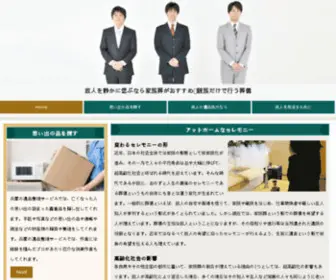 Rednigeria.com(RedNigeria) Screenshot