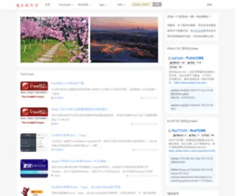 Rednn.com(红名网) Screenshot