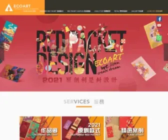 Redpacket.co(利是封) Screenshot