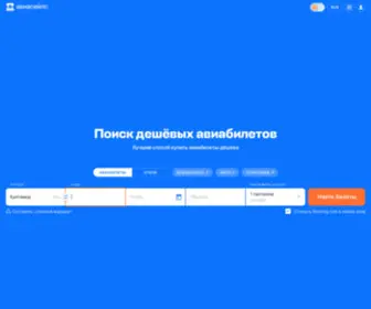 Redpage.ru(Российская доска частных бесплатных объявлений) Screenshot