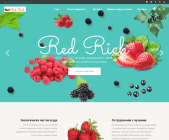 Redrich.ru(Клубника Краснодар) Screenshot