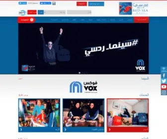 Redseamall.com(Red Sea Mall) Screenshot