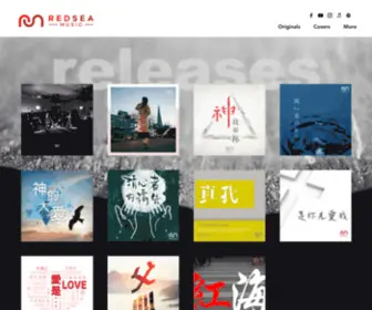 Redseamusic.us(RedSea Music) Screenshot