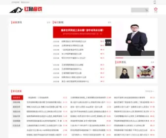 Redshu.com(免费安卓游戏) Screenshot