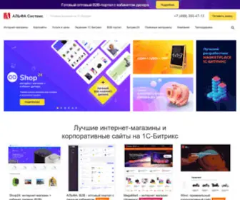 Redsign.ru(АЛЬФА Системс) Screenshot