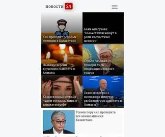 Redsmi.com(Всем) Screenshot