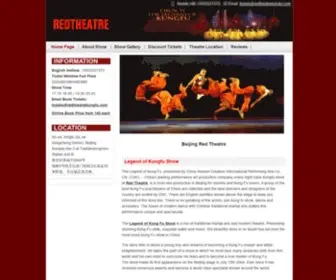 Redtheatre.cn(Red Theatre Kungfu Show) Screenshot