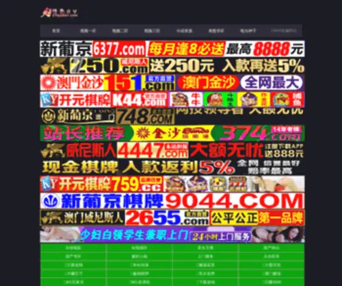 Redtuft.com(中国资格网) Screenshot