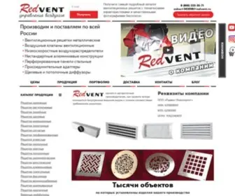 Redvent.ru(Производство любых вентиляционных решеток) Screenshot