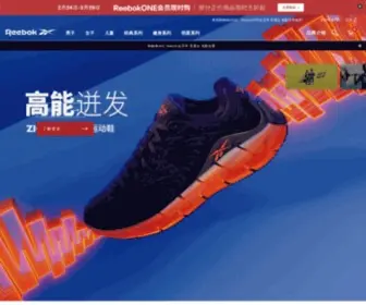 Reebok.com.cn(锐步网) Screenshot