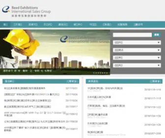 Reedexport.cn(励展国际销售部) Screenshot