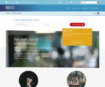 ReedGlobal.co.kr(REED) Screenshot