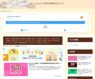 Reeell.com(年間約４００銘柄) Screenshot