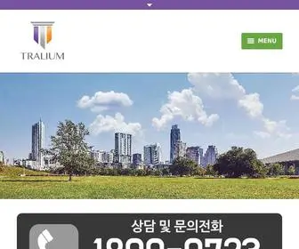 Reehome167.co.kr(연신내역) Screenshot