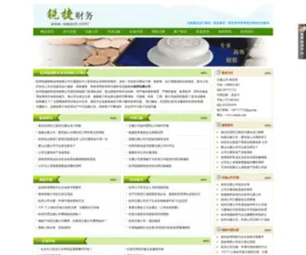 Reejack.com(杭州注册公司) Screenshot
