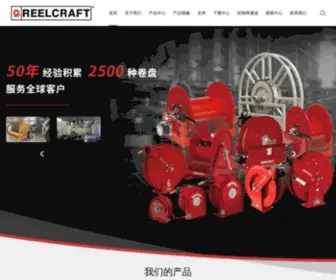 Reelcraftchina.com(锐技卷轴(常州)有限公司) Screenshot