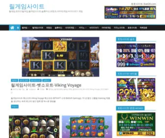 Reelgame.site(릴게임사이트) Screenshot