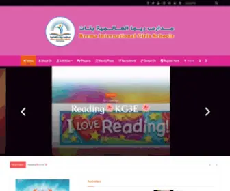 Reemaintschools.com(Perfection in Education) Screenshot