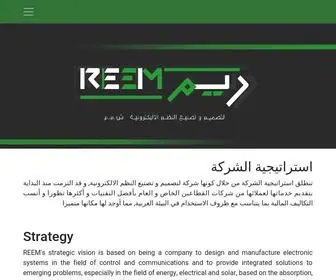 Reemegypt.com(Reem Egypt S.A.E) Screenshot
