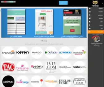 Reera.ir(Reera) Screenshot