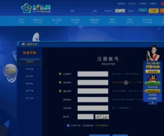 Reesky.com(成都家教中心) Screenshot