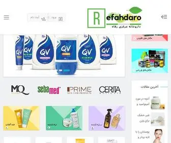 Refahdaro.ir(داروخانه) Screenshot