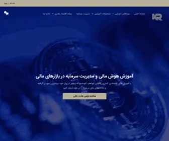 Refalian.com(مجموعه رفالیان) Screenshot