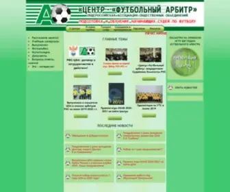 Refcenter.ru(Refcenter) Screenshot