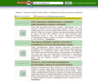 Referat7.ru(Referat 7) Screenshot