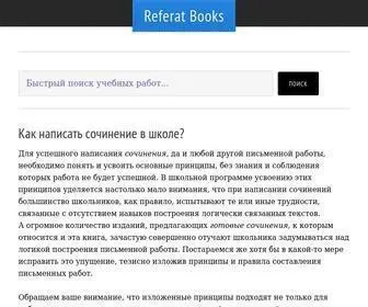 Referatbooks.ru(Referat Books) Screenshot