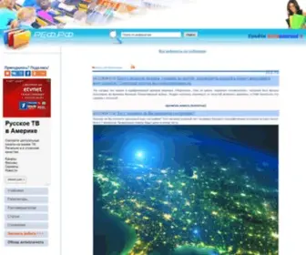 Referatwork.ru(РЕФ.РФ) Screenshot
