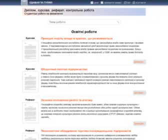 Referaty.net.ua(Реферати) Screenshot