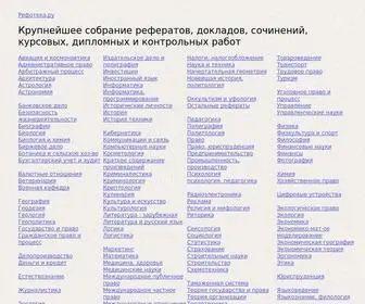 Refeteka.ru(Рефотека.ру) Screenshot