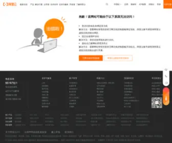 Refinelighting.com(北京赛车PK10计划网) Screenshot