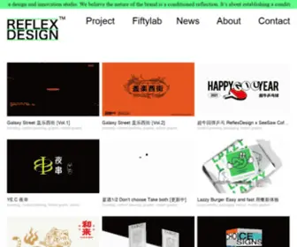 ReflexDesign.cn(ReflexDesign) Screenshot