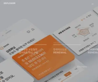 Reflexion.co.kr(리플렉션) Screenshot