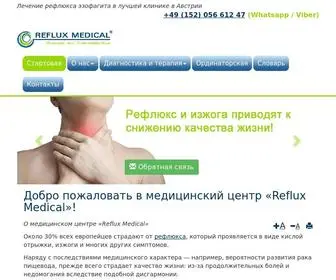 Refluxmedical.ru(Reflux Medical) Screenshot