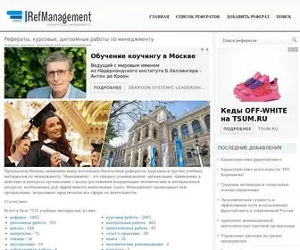 Refmanagement.ru(Рефераты) Screenshot