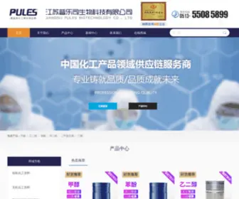 Reform-Chemical.com(江苏普乐司生物科技有限公司) Screenshot