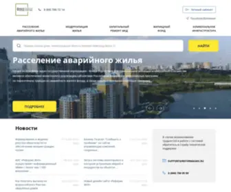 Reformagkh.ru(Главная) Screenshot