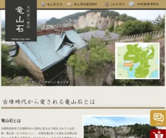 Reform.co.jp(塗り壁) Screenshot