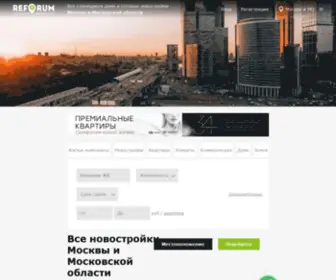 Reforum.ru(Москва) Screenshot